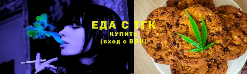 Canna-Cookies конопля  shop наркотические препараты  Магадан  закладки 