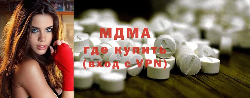 купить наркоту  ОМГ ОМГ рабочий сайт  MDMA Molly  Магадан 