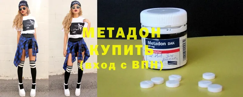 omg вход  Магадан  МЕТАДОН methadone 